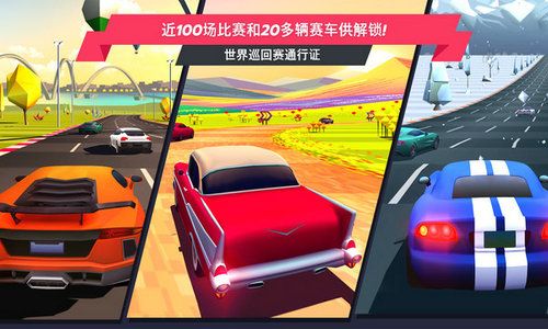 飙车派对正版