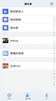 点歌界面