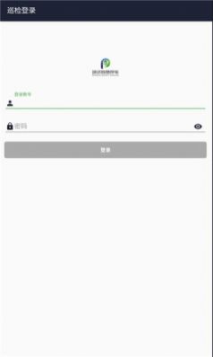 车位预约流程