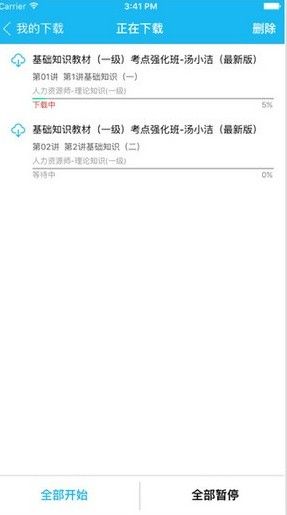 特色功能