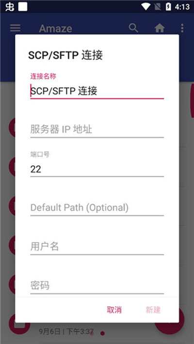 配置示例