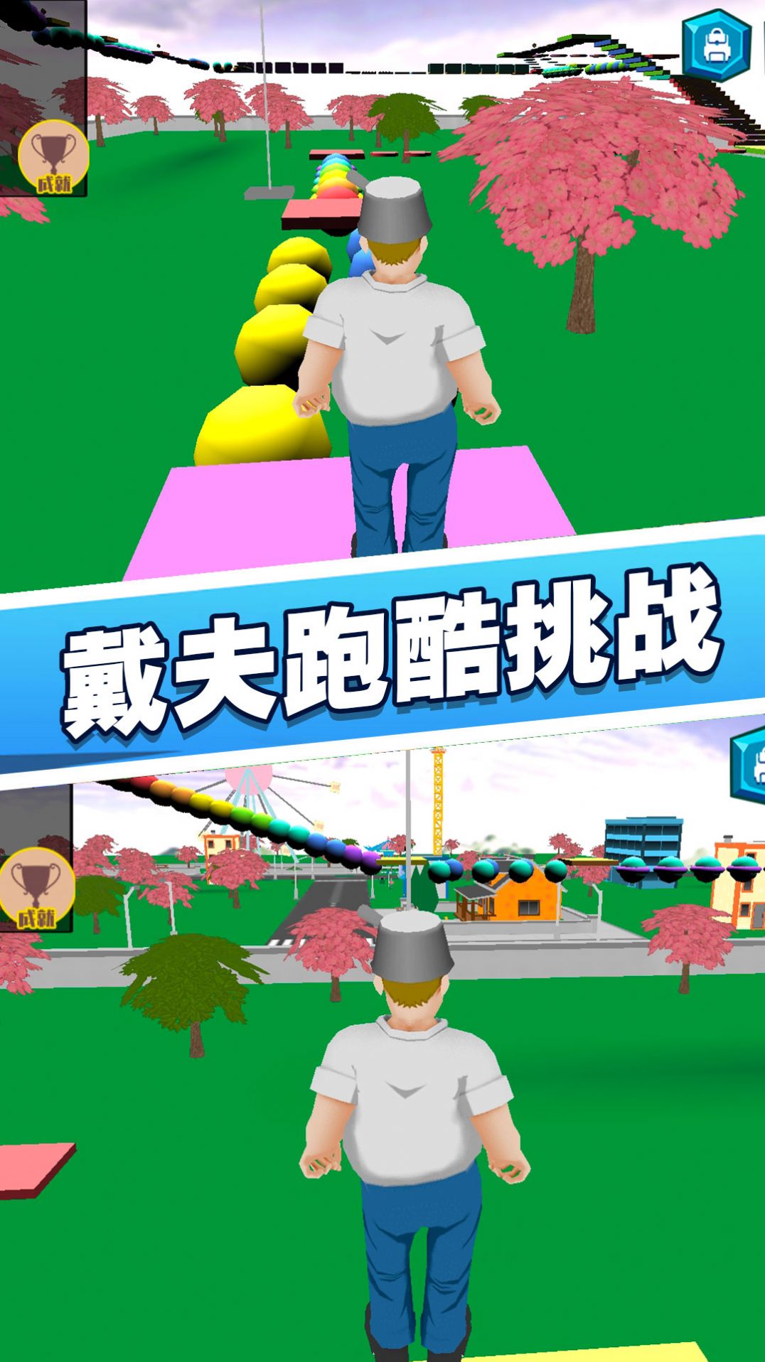 花园植物战争3D自定义系统