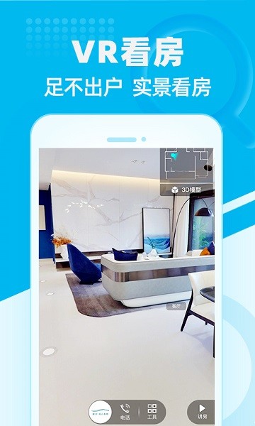 房贷计算器界面