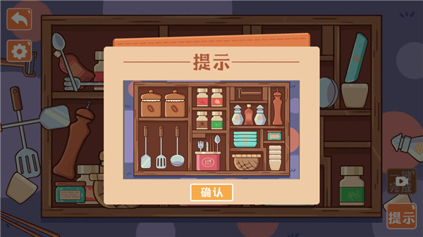菜鸟模拟器提示功能