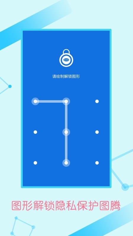 伪装功能演示