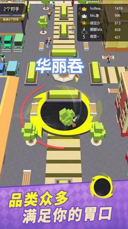 武器改装界面