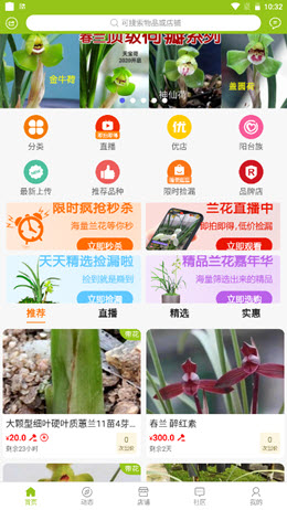 高唐信息港操作界面