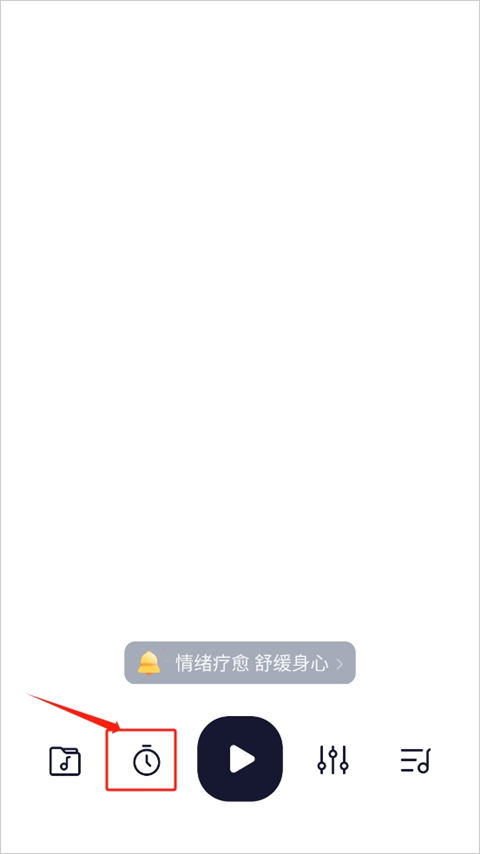 定时拖动说明