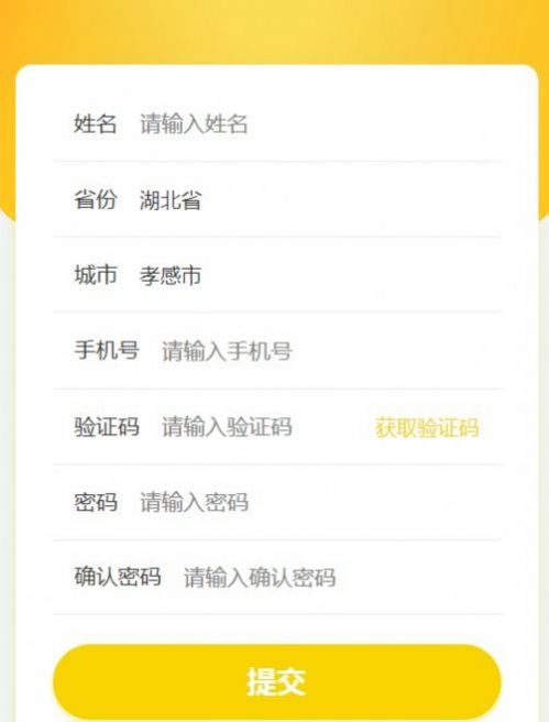 FK联盟操作界面