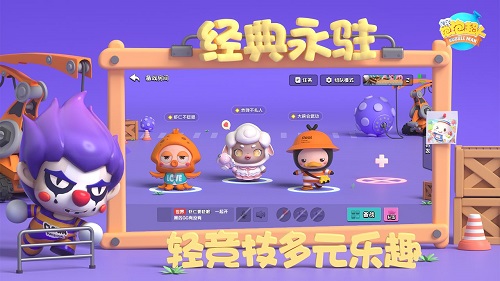 全民泡泡超人抖音渠道服
