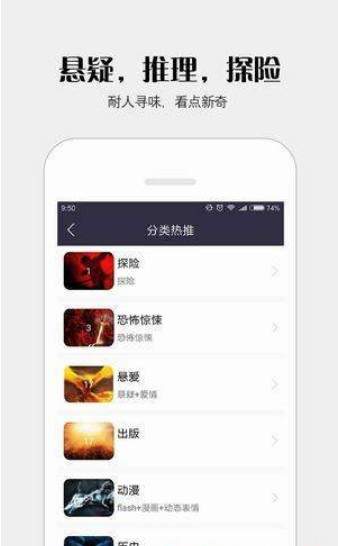 派派小说多语言支持