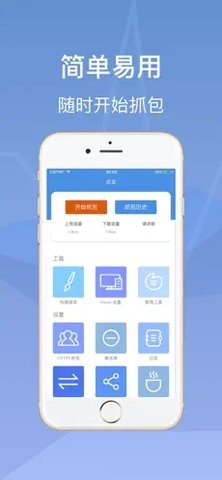 运行流畅展示