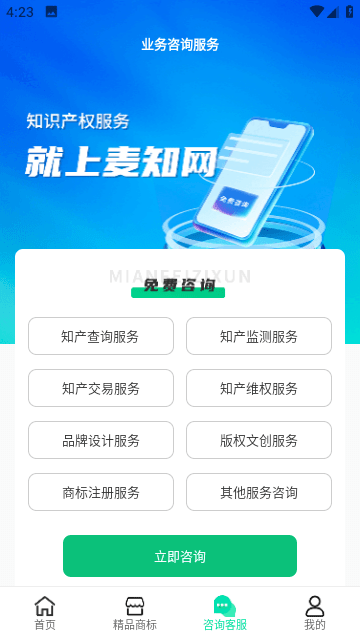 24小时服务