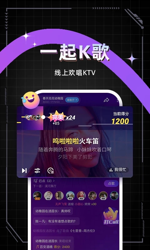 麦可