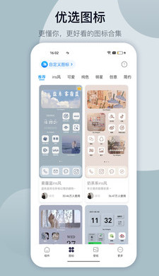 动态天气组件效果