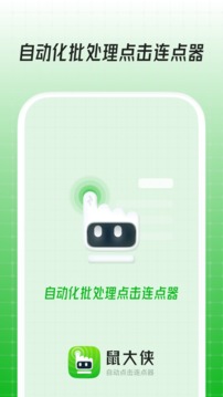 多任务分屏