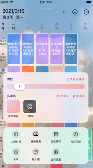 添加组件示意
