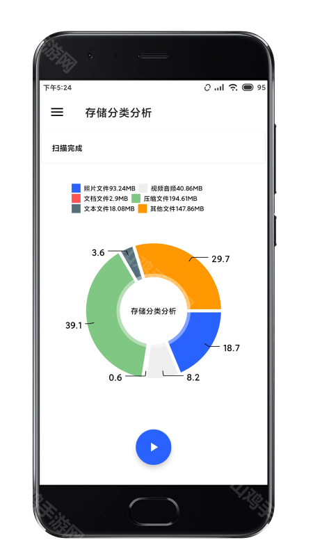 特色功能界面展示