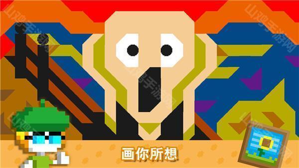 玩家创作展示