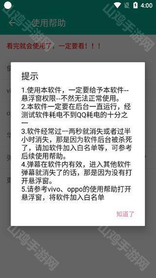游戏场景演示