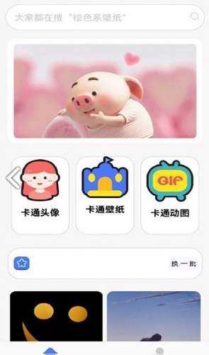 锁屏启动壁纸秀DIY界面