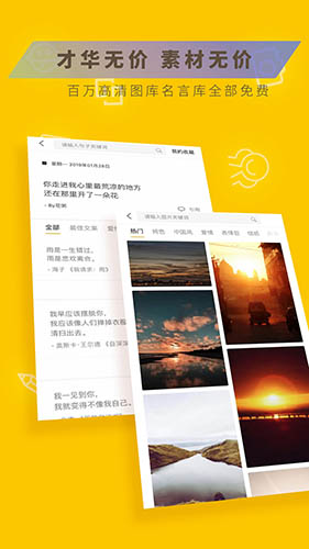 图曰ios版