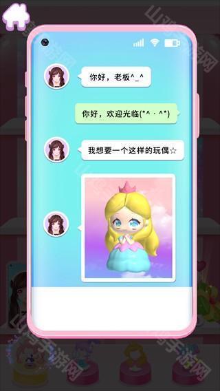 《玩偶梦工厂》任务系统