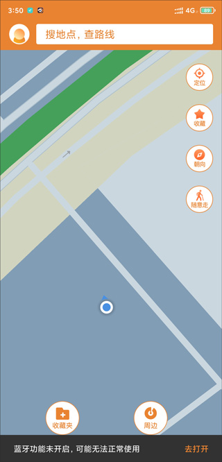 语音搜索界面