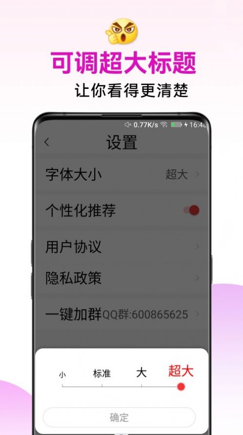 舞蹈慢放教学界面