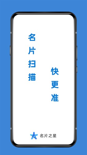 批量操作界面