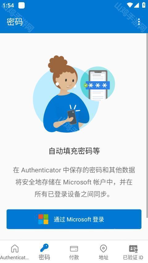 多设备支持示意图
