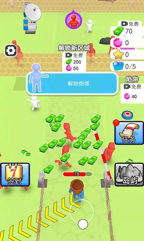 人类一路反击军团作战