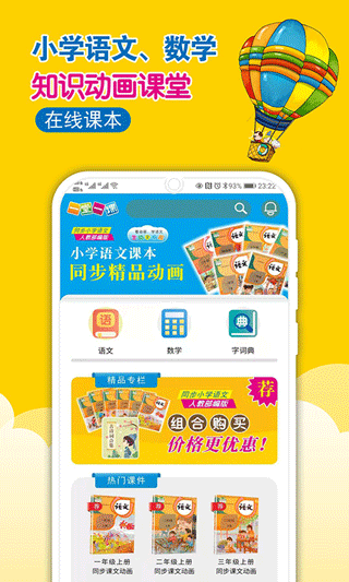 题卷生成界面