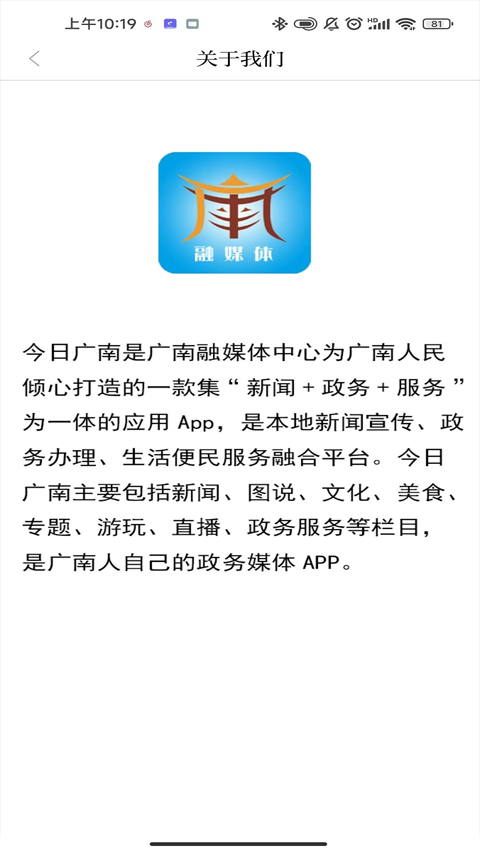 操作界面示意图