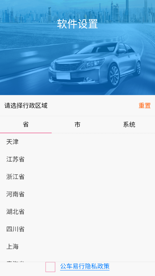审批流程示意图