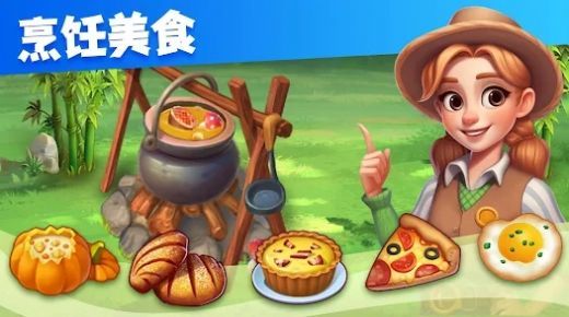 合成岛屿特殊景观