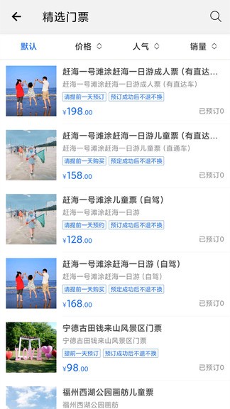 山水途短视频功能