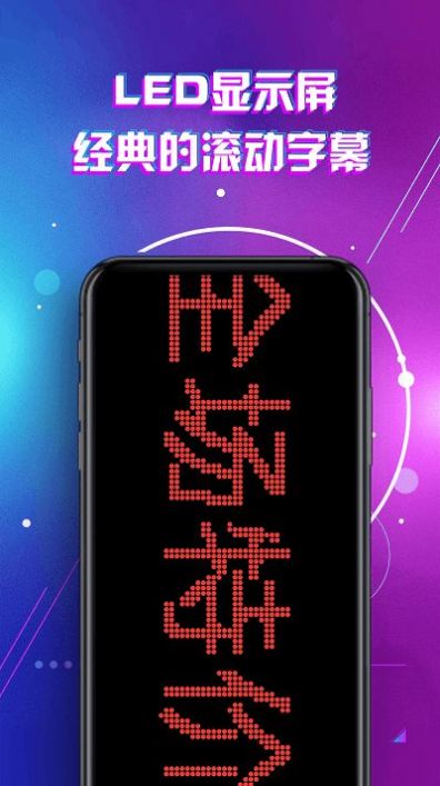 电量优化界面