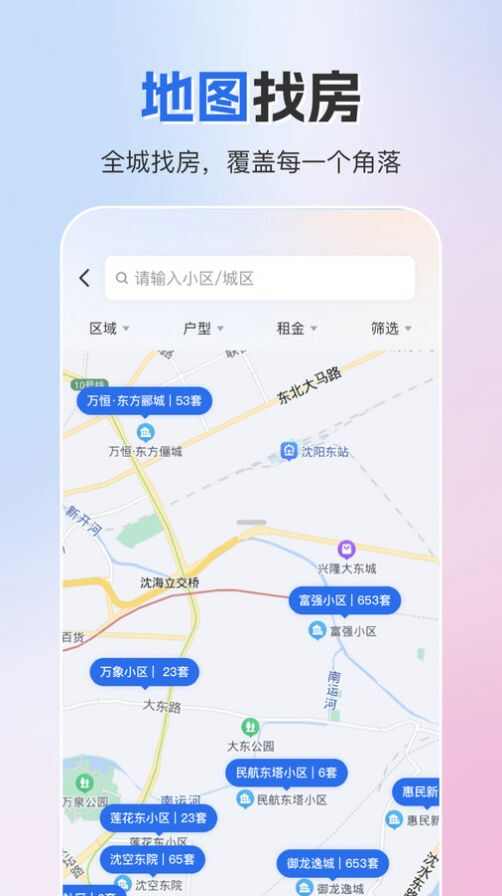 电子合同