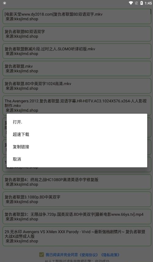 丘搜分类界面