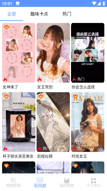 压缩界面