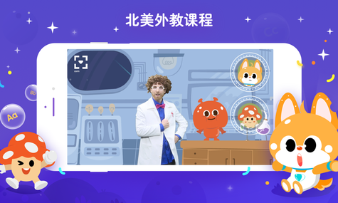 学习报告界面
