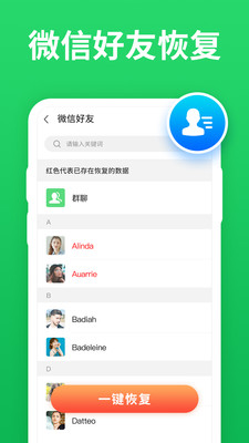多平台支持示意图
