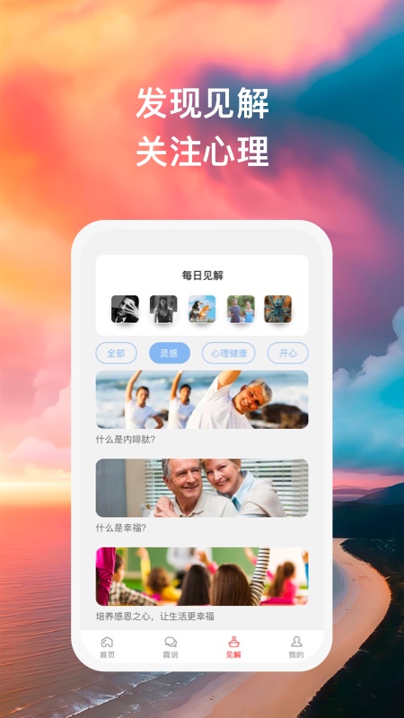 图文混合日记效果