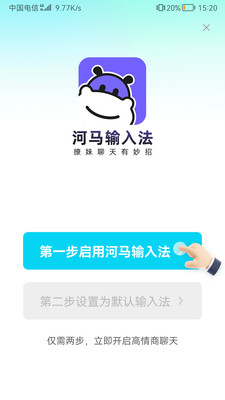 糊弄文学生成器