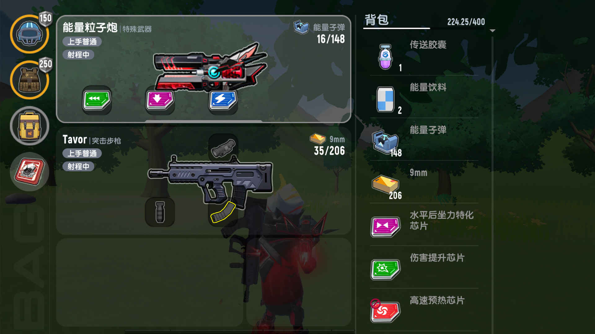 香肠派对国际服ss8
