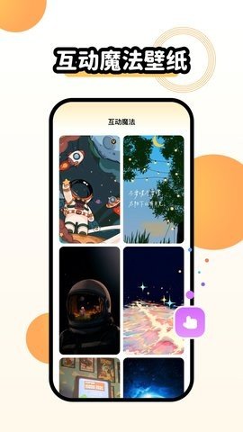 版本更新内容