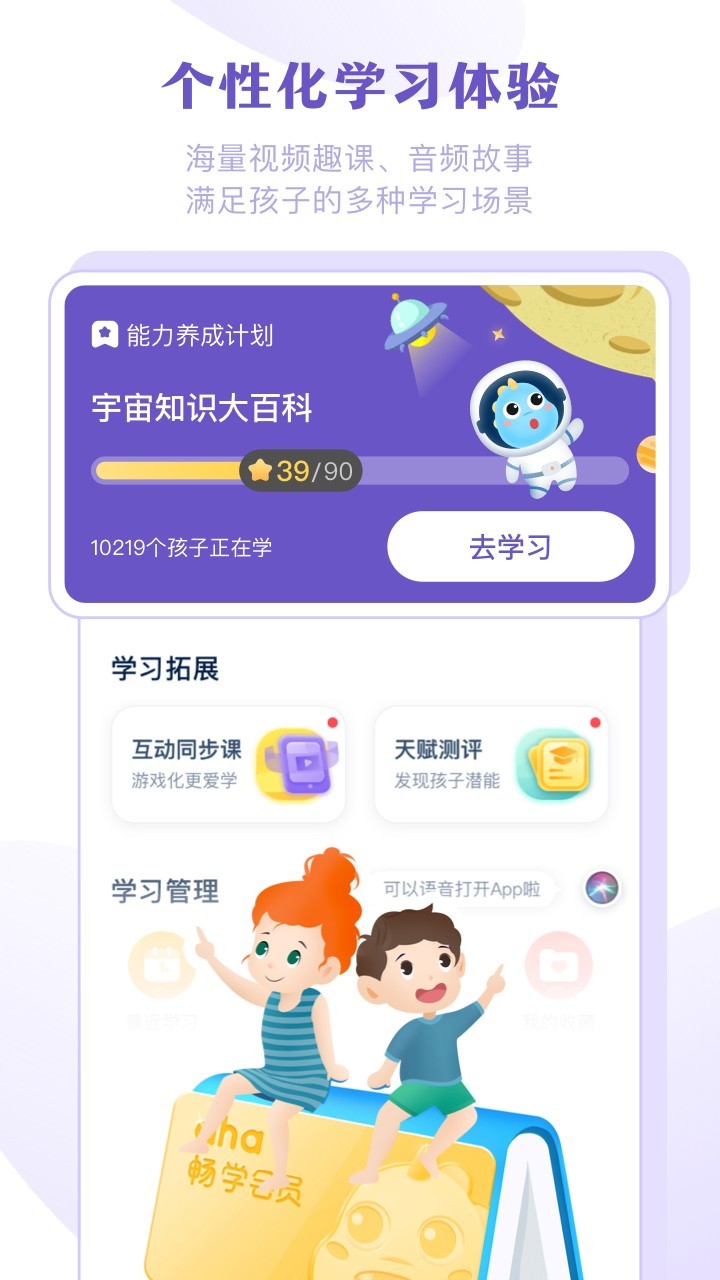 ahakid特色展示