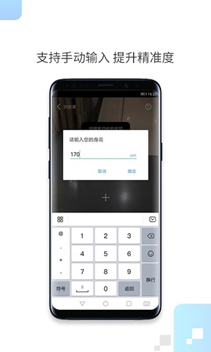 动态测量演示