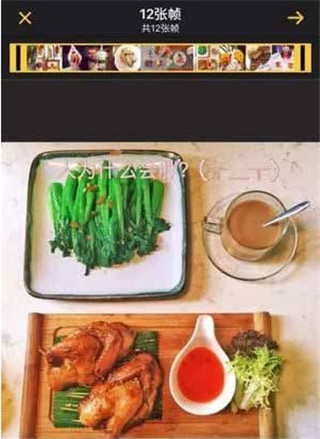 画面裁剪示意图